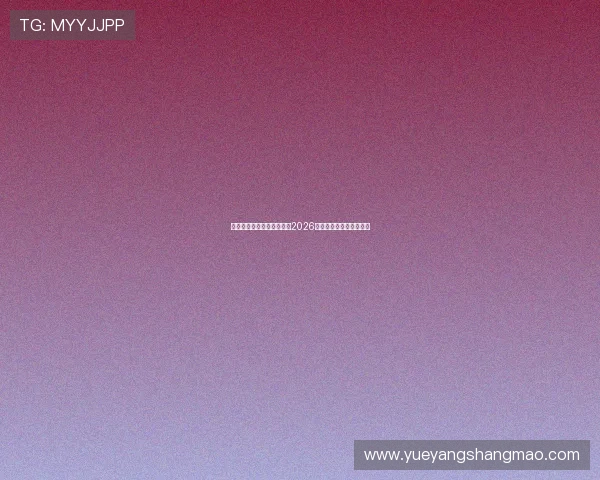 星空体育直播平台全面解析2026年世界杯赛程与精彩瞬间 星空体育直播平台全面解析2026年世界杯赛程与精彩瞬间